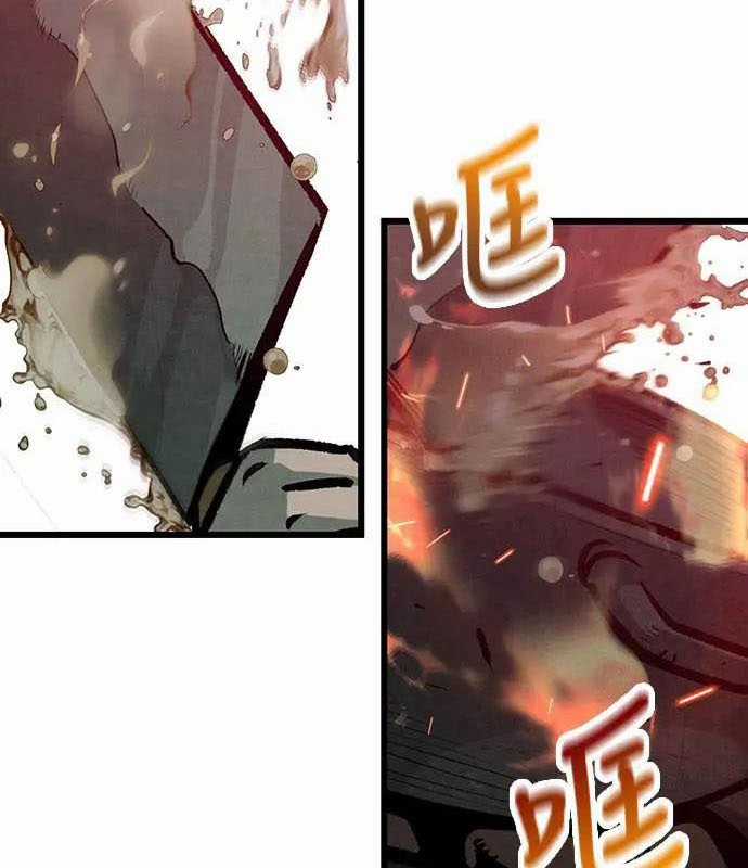 Chinh Phục Võ Lâm Chỉ Với Một Tô Mỳ Chapter 27 trang 22