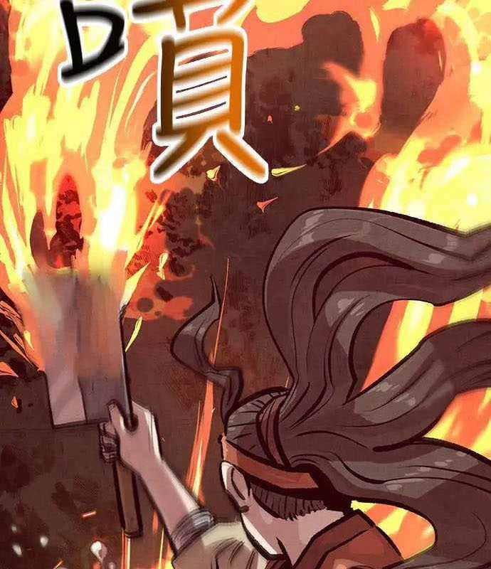 Chinh Phục Võ Lâm Chỉ Với Một Tô Mỳ Chapter 27 trang 24