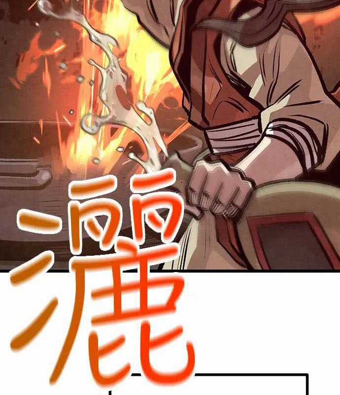 Chinh Phục Võ Lâm Chỉ Với Một Tô Mỳ Chapter 27 trang 25