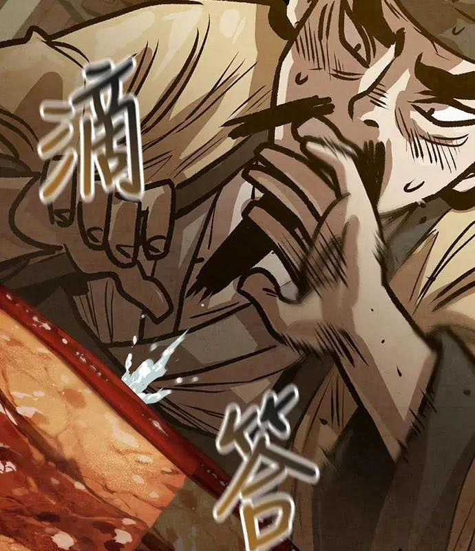 Chinh Phục Võ Lâm Chỉ Với Một Tô Mỳ Chapter 27 trang 3