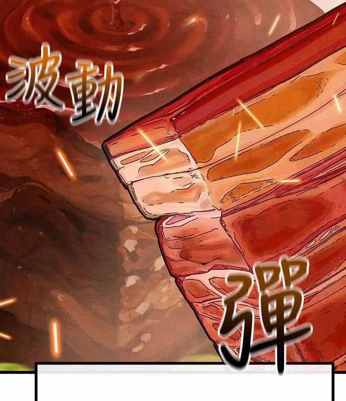 Chinh Phục Võ Lâm Chỉ Với Một Tô Mỳ Chapter 27 trang 39