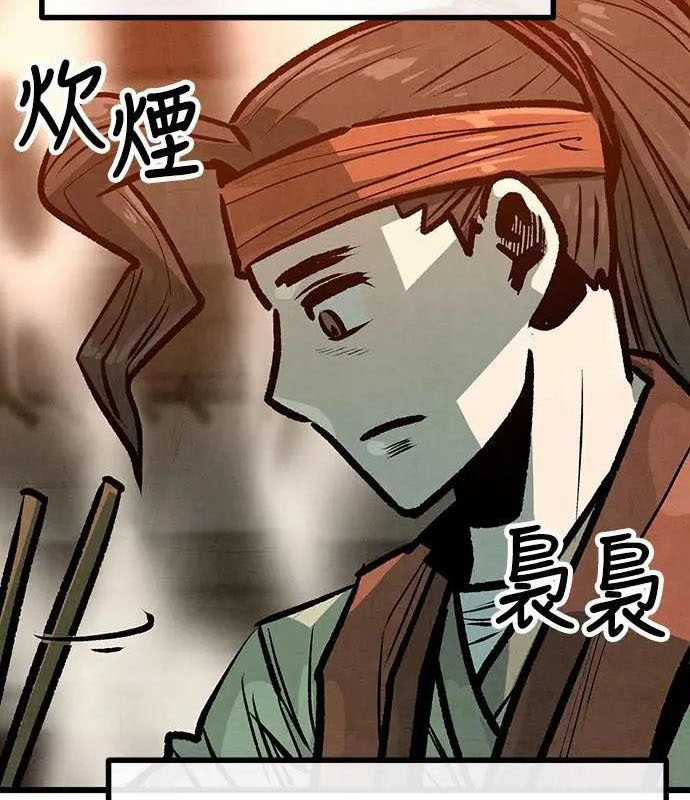 Chinh Phục Võ Lâm Chỉ Với Một Tô Mỳ Chapter 27 trang 43