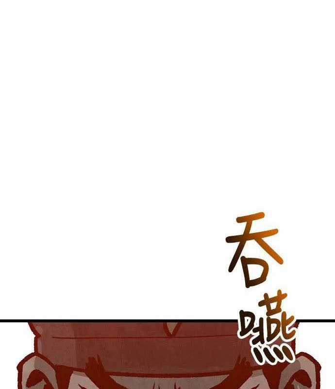 Chinh Phục Võ Lâm Chỉ Với Một Tô Mỳ Chapter 27 trang 64