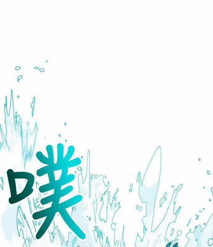 Chinh Phục Võ Lâm Chỉ Với Một Tô Mỳ Chapter 27 trang 86