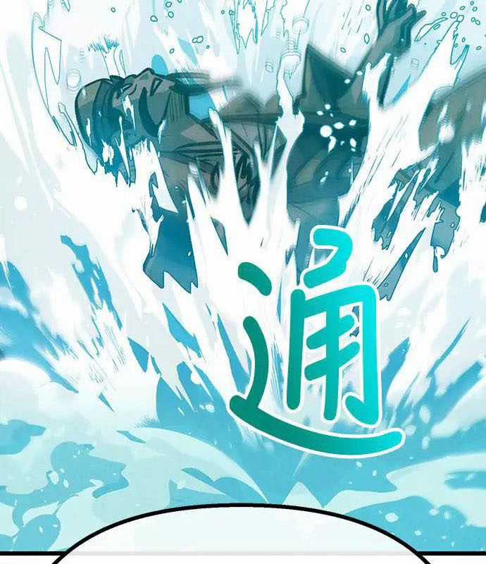 Chinh Phục Võ Lâm Chỉ Với Một Tô Mỳ Chapter 27 trang 87