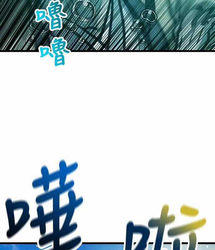 Chinh Phục Võ Lâm Chỉ Với Một Tô Mỳ Chapter 27 trang 95