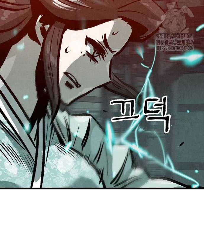 Chinh Phục Võ Lâm Chỉ Với Một Tô Mỳ Chapter 28 trang 78