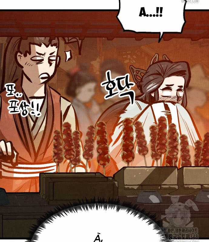 Chinh Phục Võ Lâm Chỉ Với Một Tô Mỳ Chapter 29 trang 111