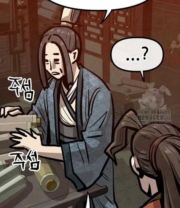 Chinh Phục Võ Lâm Chỉ Với Một Tô Mỳ Chapter 29 trang 19