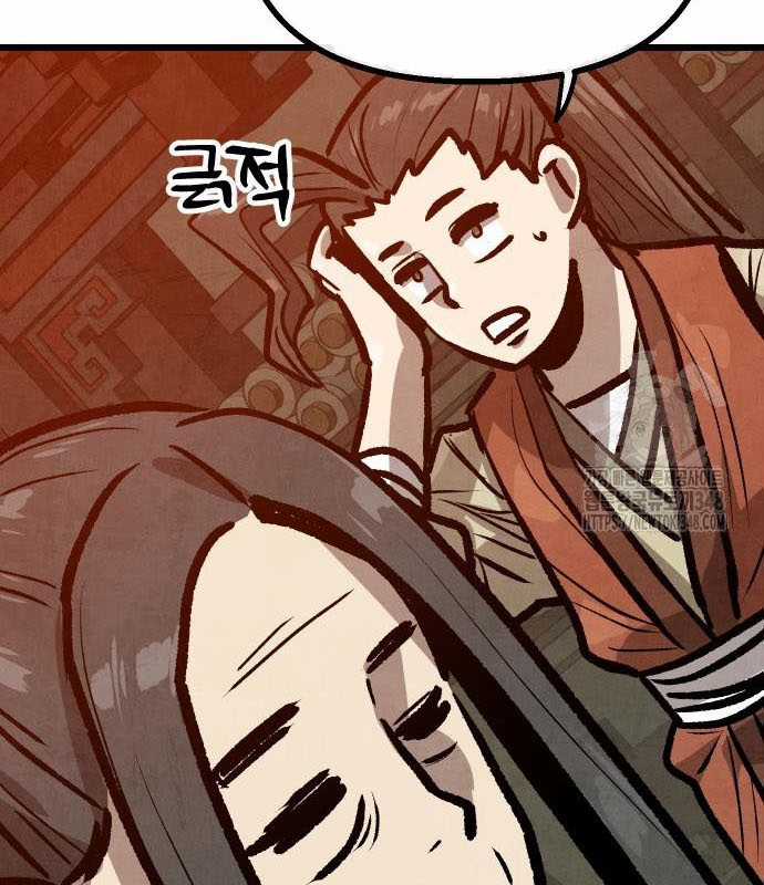 Chinh Phục Võ Lâm Chỉ Với Một Tô Mỳ Chapter 29 trang 21