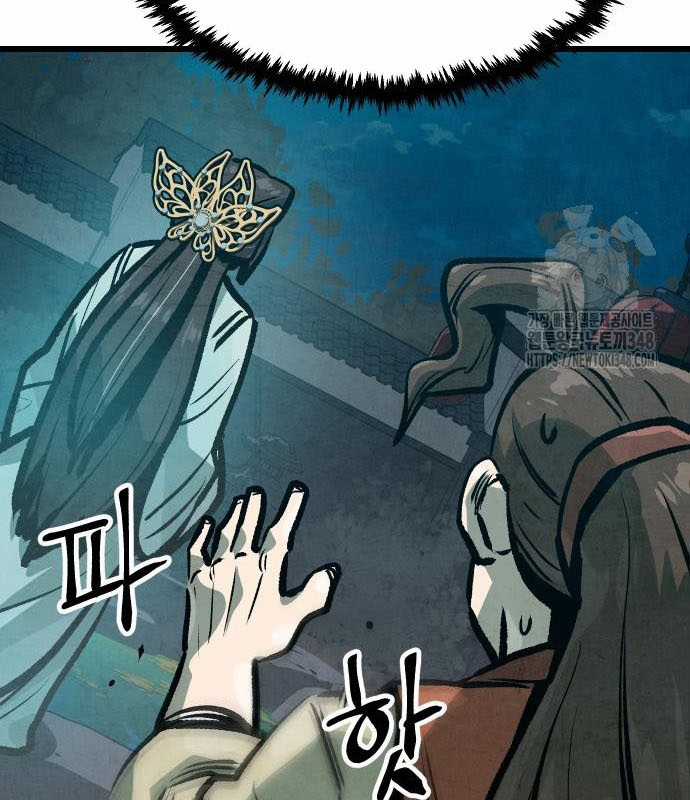 Chinh Phục Võ Lâm Chỉ Với Một Tô Mỳ Chapter 29 trang 43