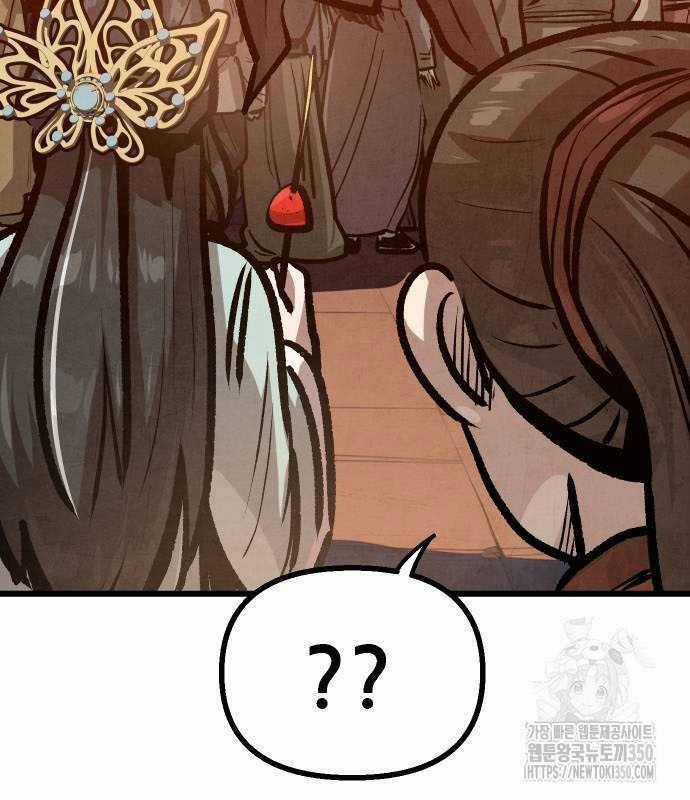 Chinh Phục Võ Lâm Chỉ Với Một Tô Mỳ Chapter 30 trang 12