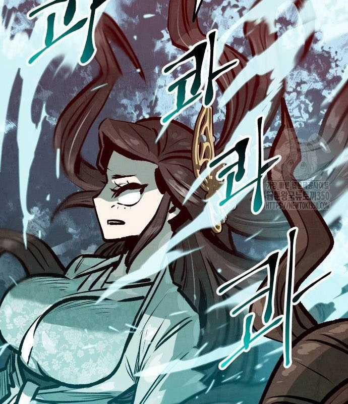 Chinh Phục Võ Lâm Chỉ Với Một Tô Mỳ Chapter 30 trang 74