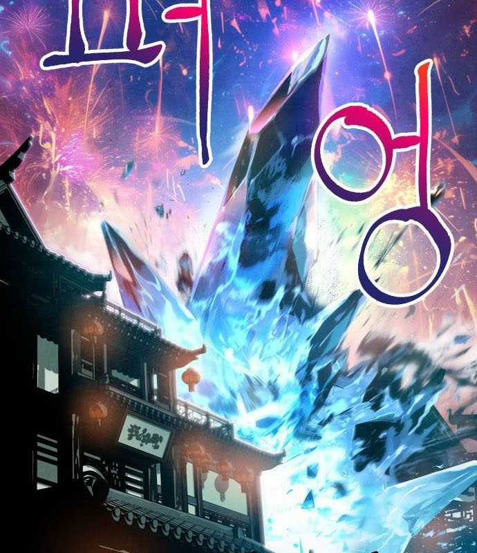 Chinh Phục Võ Lâm Chỉ Với Một Tô Mỳ Chapter 30 trang 79