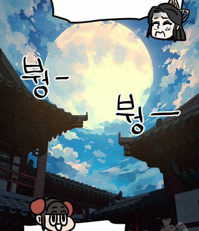 Chinh Phục Võ Lâm Chỉ Với Một Tô Mỳ Chapter 31 trang 129