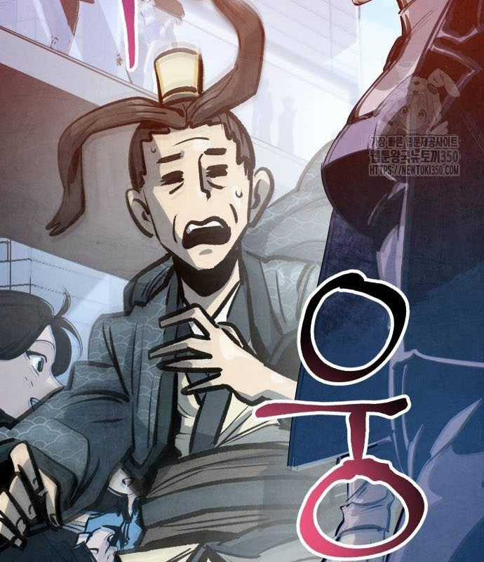 Chinh Phục Võ Lâm Chỉ Với Một Tô Mỳ Chapter 31 trang 45