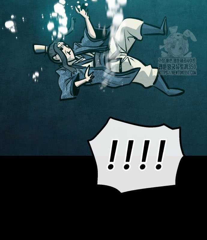 Chinh Phục Võ Lâm Chỉ Với Một Tô Mỳ Chapter 31 trang 51