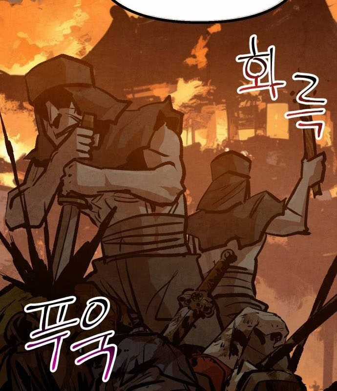 Chinh Phục Võ Lâm Chỉ Với Một Tô Mỳ Chapter 31 trang 72