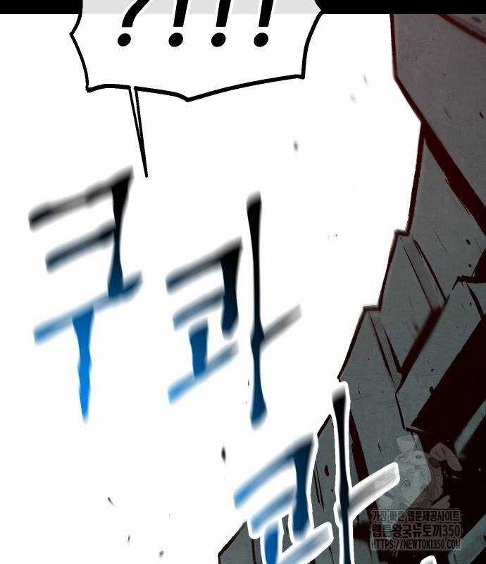 Chinh Phục Võ Lâm Chỉ Với Một Tô Mỳ Chapter 31 trang 8