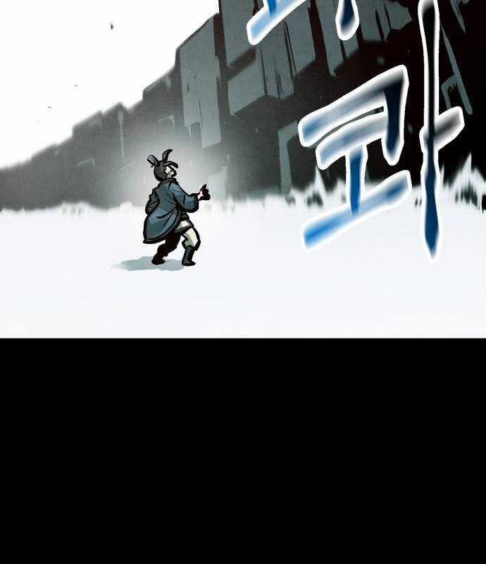 Chinh Phục Võ Lâm Chỉ Với Một Tô Mỳ Chapter 31 trang 9