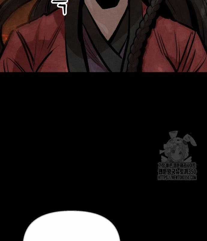 Chinh Phục Võ Lâm Chỉ Với Một Tô Mỳ Chapter 31 trang 93