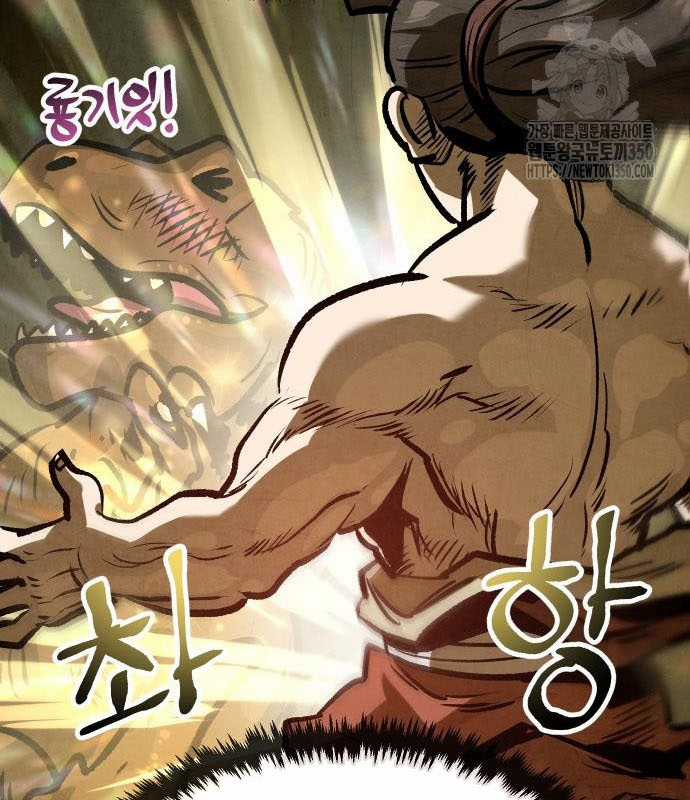 Chinh Phục Võ Lâm Chỉ Với Một Tô Mỳ Chapter 32 trang 105