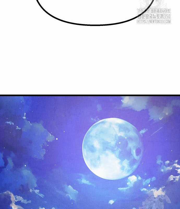 Chinh Phục Võ Lâm Chỉ Với Một Tô Mỳ Chapter 32 trang 132