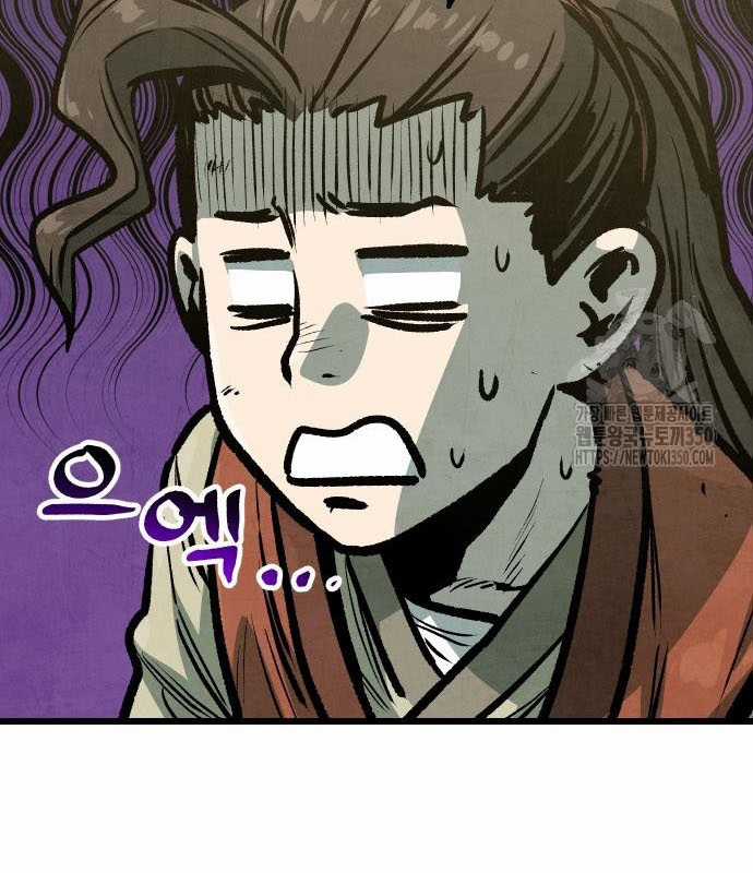 Chinh Phục Võ Lâm Chỉ Với Một Tô Mỳ Chapter 32 trang 15