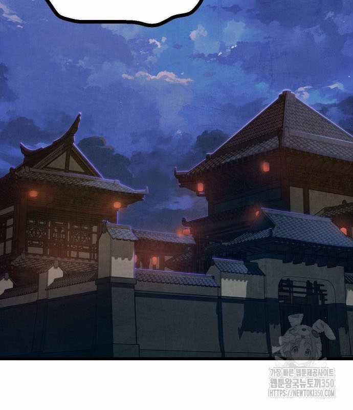 Chinh Phục Võ Lâm Chỉ Với Một Tô Mỳ Chapter 32 trang 2