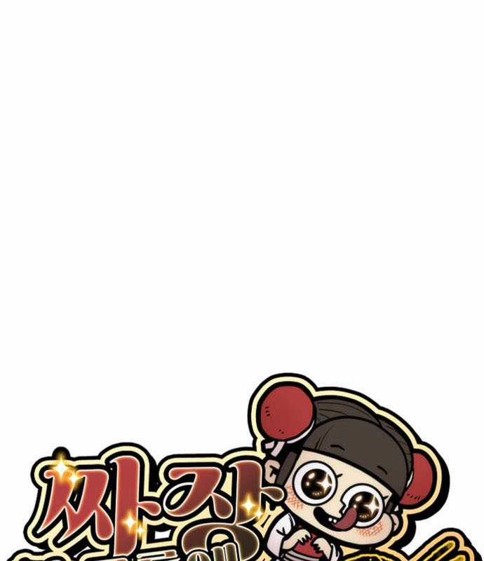 Chinh Phục Võ Lâm Chỉ Với Một Tô Mỳ Chapter 32 trang 76