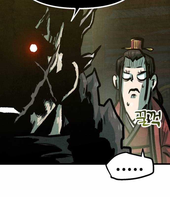 Chinh Phục Võ Lâm Chỉ Với Một Tô Mỳ Chapter 34 trang 13