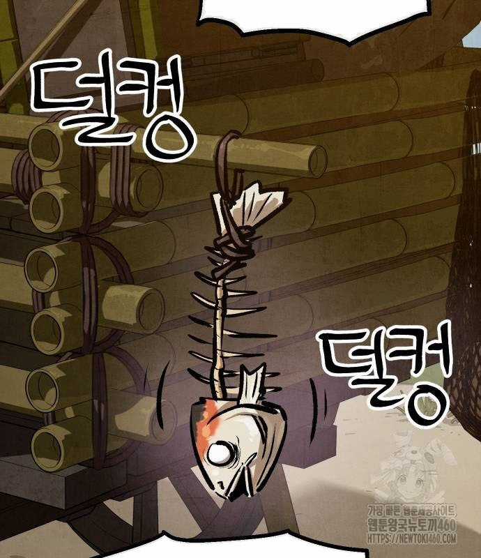 Chinh Phục Võ Lâm Chỉ Với Một Tô Mỳ Chapter 34 trang 26