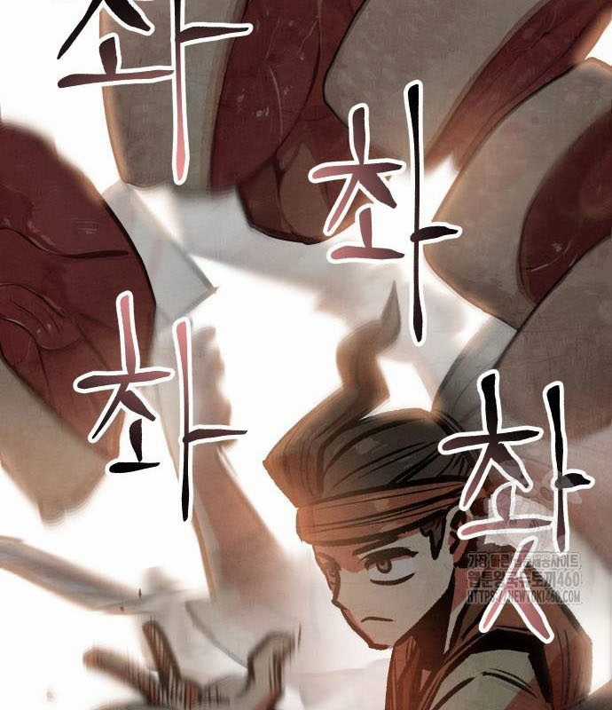 Chinh Phục Võ Lâm Chỉ Với Một Tô Mỳ Chapter 34 trang 89