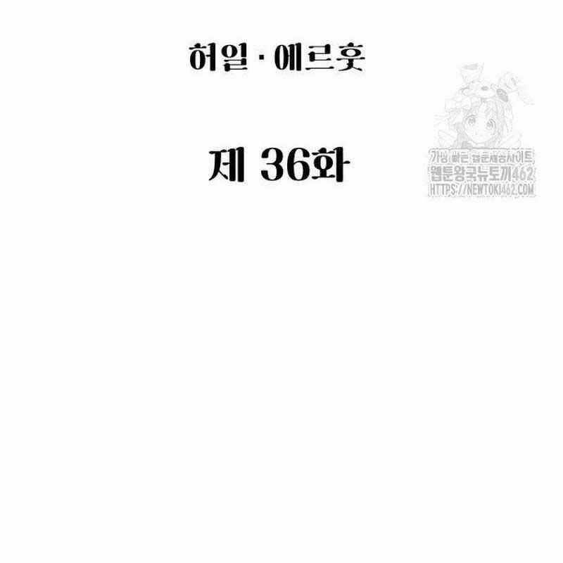 Chinh Phục Võ Lâm Chỉ Với Một Tô Mỳ Chapter 36 trang 107