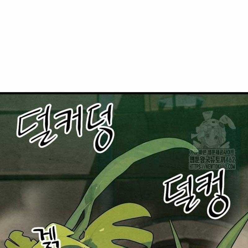 Chinh Phục Võ Lâm Chỉ Với Một Tô Mỳ Chapter 36 trang 143