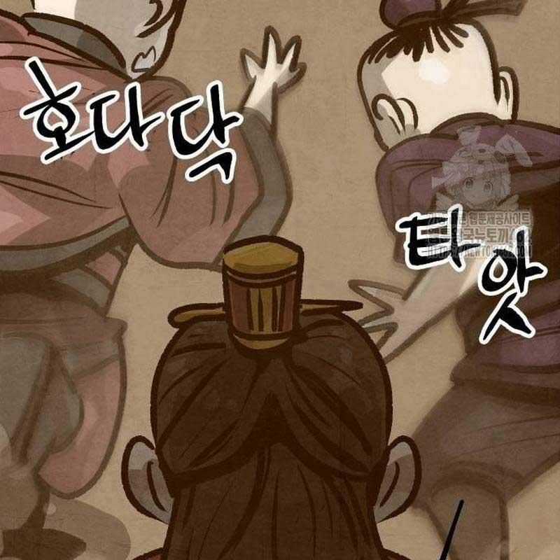 Chinh Phục Võ Lâm Chỉ Với Một Tô Mỳ Chapter 36 trang 26