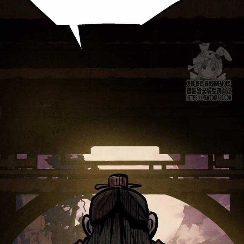 Chinh Phục Võ Lâm Chỉ Với Một Tô Mỳ Chapter 36 trang 33