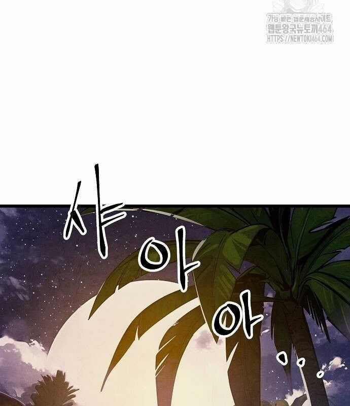 Chinh Phục Võ Lâm Chỉ Với Một Tô Mỳ Chapter 39 trang 107