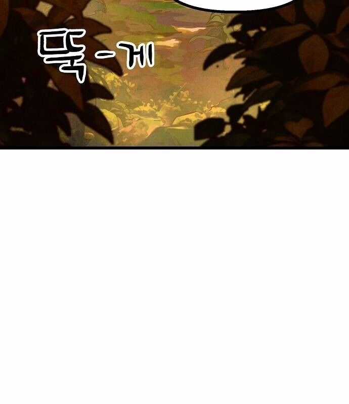 Chinh Phục Võ Lâm Chỉ Với Một Tô Mỳ Chapter 39 trang 20