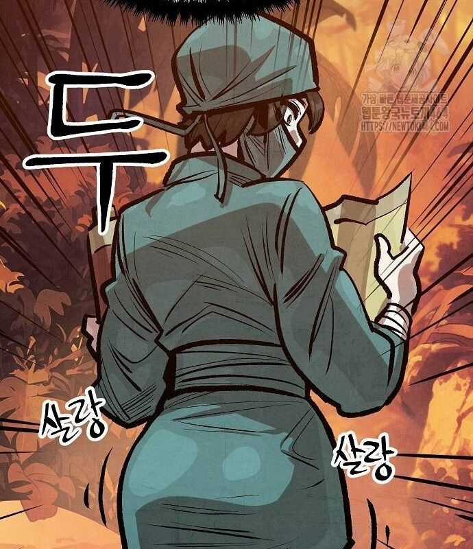 Chinh Phục Võ Lâm Chỉ Với Một Tô Mỳ Chapter 39 trang 40