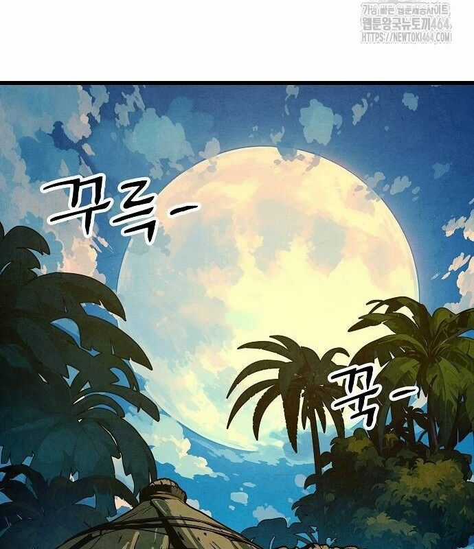 Chinh Phục Võ Lâm Chỉ Với Một Tô Mỳ Chapter 39 trang 76