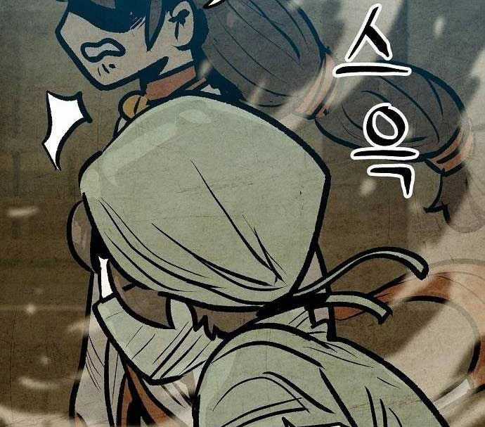 Chinh Phục Võ Lâm Chỉ Với Một Tô Mỳ Chapter 40 trang 39