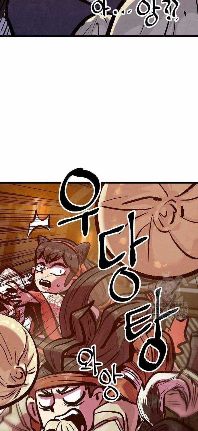 Chinh Phục Võ Lâm Chỉ Với Một Tô Mỳ Chapter 41 trang 46