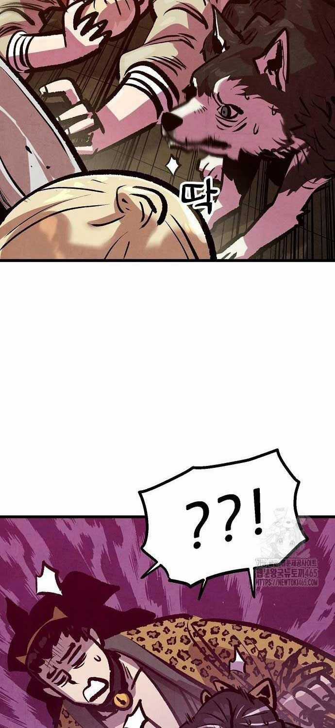 Chinh Phục Võ Lâm Chỉ Với Một Tô Mỳ Chapter 41 trang 47