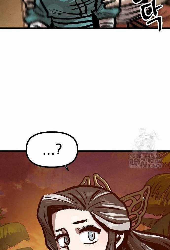 Chinh Phục Võ Lâm Chỉ Với Một Tô Mỳ Chapter 42 trang 23