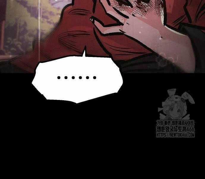 Chinh Phục Võ Lâm Chỉ Với Một Tô Mỳ Chapter 43 trang 116