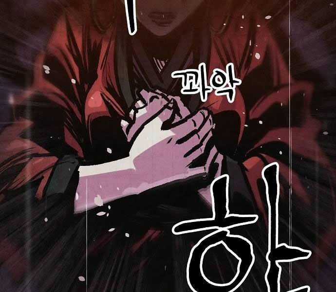 Chinh Phục Võ Lâm Chỉ Với Một Tô Mỳ Chapter 43 trang 120