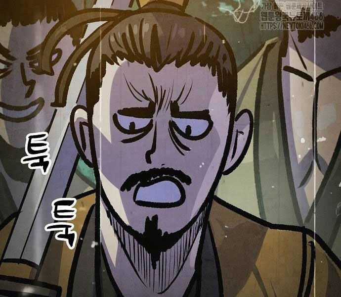 Chinh Phục Võ Lâm Chỉ Với Một Tô Mỳ Chapter 43 trang 138