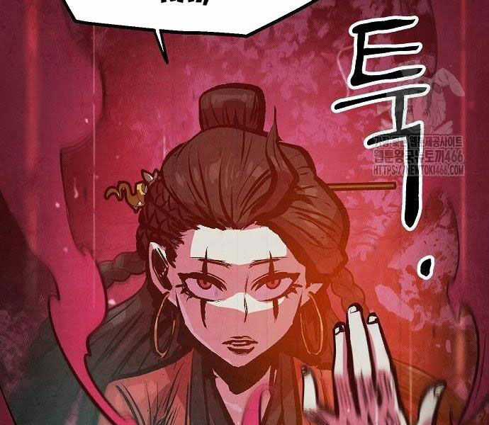 Chinh Phục Võ Lâm Chỉ Với Một Tô Mỳ Chapter 43 trang 170