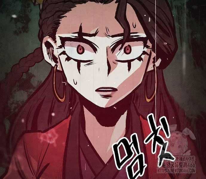 Chinh Phục Võ Lâm Chỉ Với Một Tô Mỳ Chapter 43 trang 23